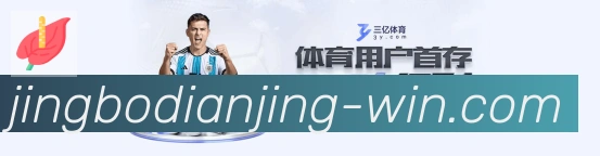平台展示图
