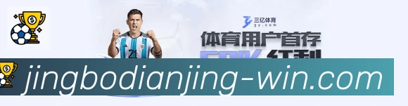 企业概况